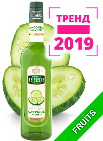 ── Сироп Огірок (0,7 л) ── 225 грн