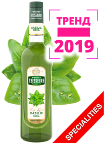 ─ Сироп Базилiк (0,7 л) ─ 225 грн